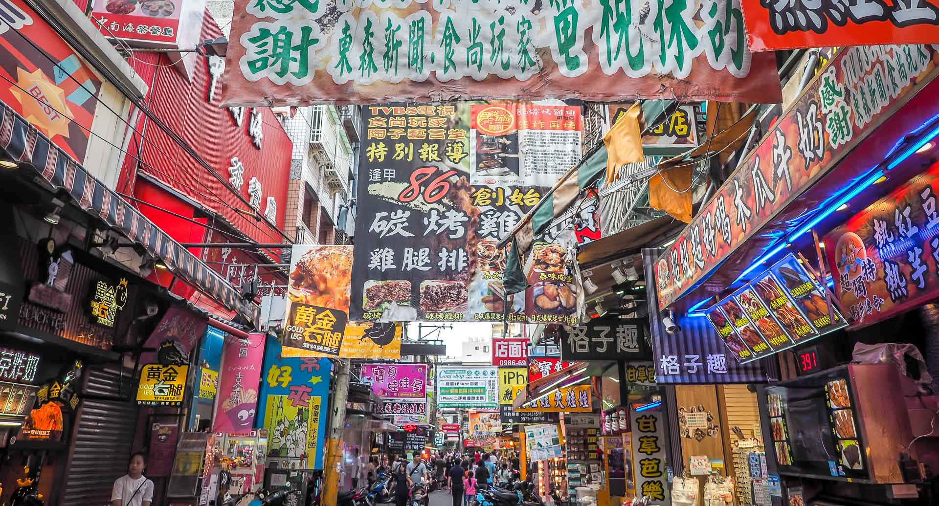 Địa điểm du lịch Đài Loan - Chợ đêm Phùng Giáp
